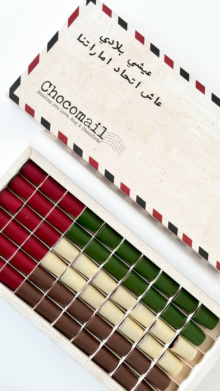 N Day Envelope - Cornflakes