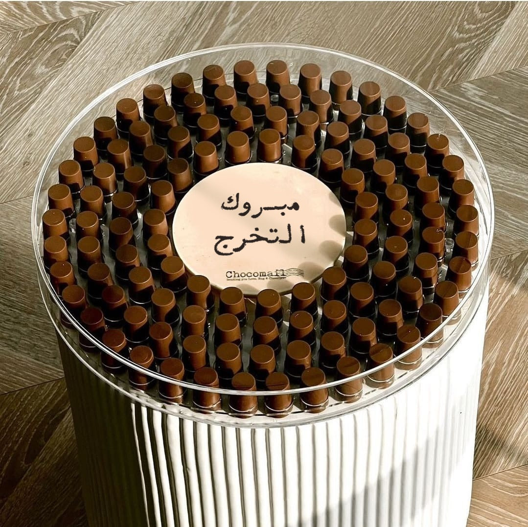 Graduation Cornflakes Tray