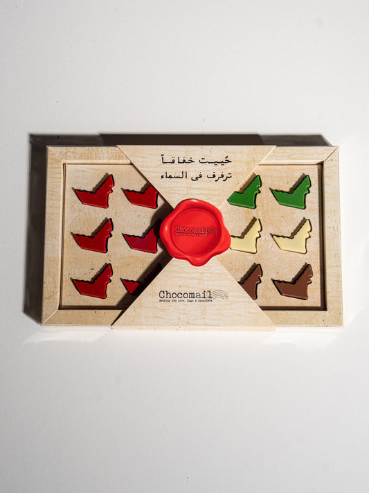Flag Day UAE MAP Window Box