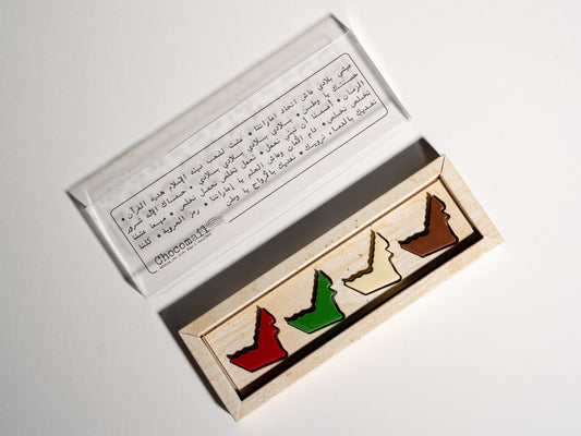 Flag Day UAE MAP Small Box