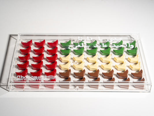 Flag Day - UAE MAP Acrylic Tray chocolates