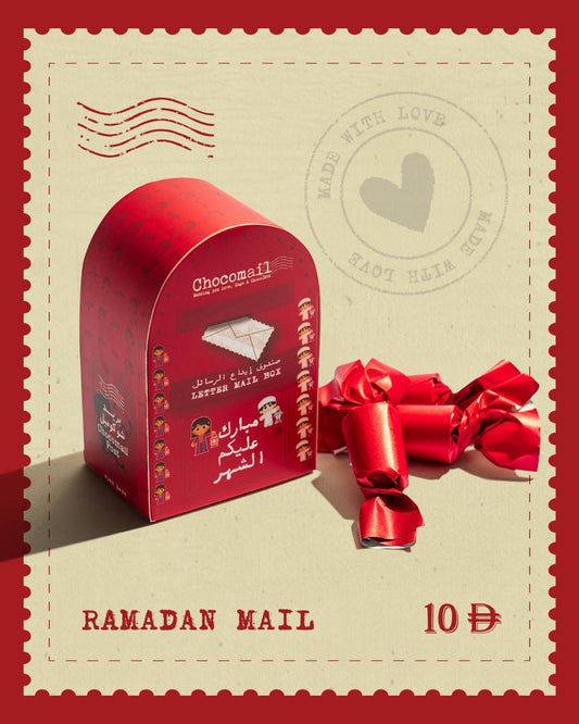 Ramadan Mail Box (1 X 10)