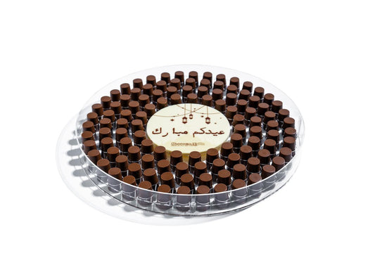 EID Cornflakes Tray Large