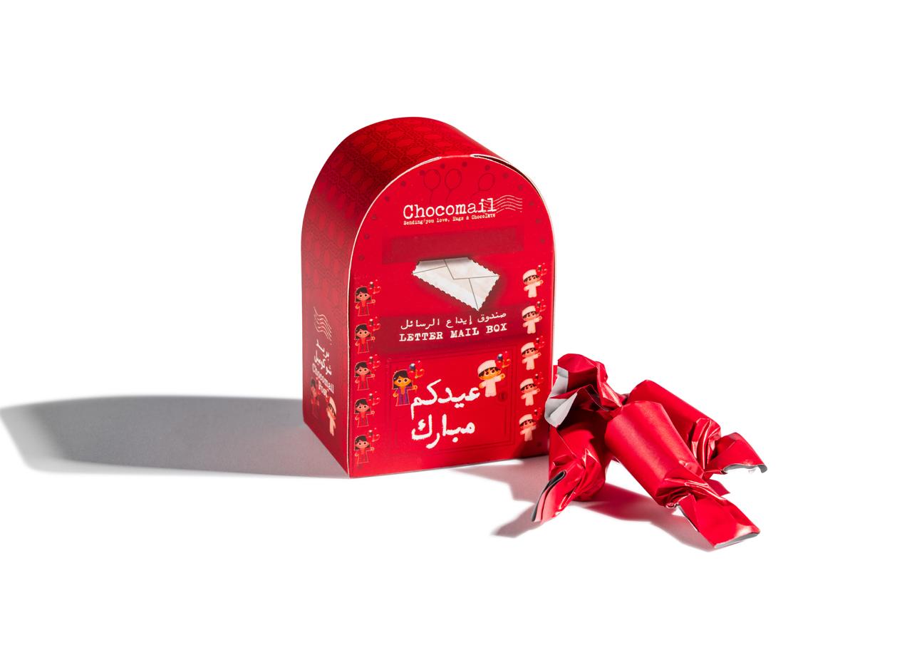 Eid Mail Box small