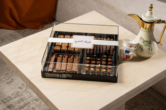 Graduation Special 4 Boxes tray
